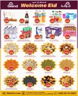 Offres Grand hypermarché Riyadh de 15 à 17 mars 2026 Offres de 3 jours