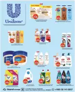 Offres Grand hypermarché Riyadh de 15 à 17 mars 2026 Offres de 3 jours