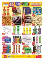 عروض شكلان الحي الصيني من ١٣ حتى ١٥ مارس ٢٠٢٦ تحطيم الأسعار