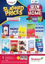 عروض شكلان الحي الصيني من ١٣ حتى ١٥ مارس ٢٠٢٦ تحطيم الأسعار