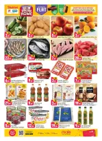 عروض شكلان الحي الصيني من ١٣ حتى ١٥ مارس ٢٠٢٦ تحطيم الأسعار