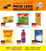 Ansar Gallery Bahrain offers from 15 to 18 March 2026 Best price
