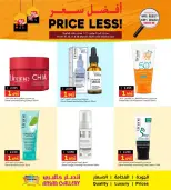 Ansar Gallery Bahrain offers from 15 to 18 March 2026 Best price