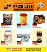 Ansar Gallery Bahrain offers from 15 to 18 March 2026 Best price