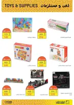 عروض فتح الله ماركت مصر من ١٥ حتى ٣١ مارس ٢٠٢٦ عروض عيد سعيد