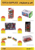 عروض فتح الله ماركت مصر من ١٥ حتى ٣١ مارس ٢٠٢٦ عروض عيد سعيد