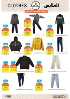 عروض فتح الله ماركت مصر من ١٥ حتى ٣١ مارس ٢٠٢٦ عروض عيد سعيد