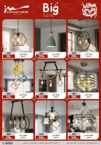 Al Morshedy Egypt offers from 15 to 19 March 2026 Mother's Day offers