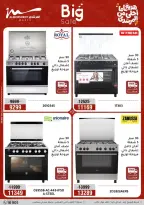 Al Morshedy Egypt offers from 15 to 19 March 2026 Mother's Day offers