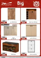 Al Morshedy Egypt offers from 15 to 19 March 2026 Mother's Day offers