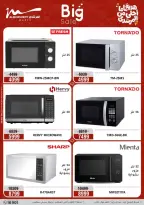 Al Morshedy Egypt offers from 15 to 19 March 2026 Mother's Day offers