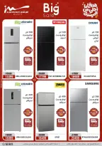 Al Morshedy Egypt offers from 15 to 19 March 2026 Mother's Day offers