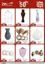 Al Morshedy Egypt offers from 15 to 19 March 2026 Mother's Day offers