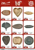 Al Morshedy Egypt offers from 15 to 19 March 2026 Mother's Day offers