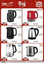 Al Morshedy Egypt offers from 15 to 19 March 2026 Mother's Day offers