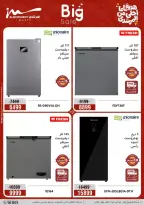 Al Morshedy Egypt offers from 15 to 19 March 2026 Mother's Day offers