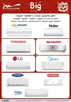 Al Morshedy Egypt offers from 15 to 19 March 2026 Mother's Day offers