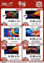 Al Morshedy Egypt offers from 15 to 19 March 2026 Mother's Day offers