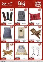 Al Morshedy Egypt offers from 15 to 19 March 2026 Mother's Day offers