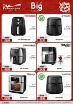 Al Morshedy Egypt offers from 15 to 19 March 2026 Mother's Day offers