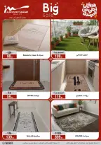 Al Morshedy Egypt offers from 15 to 19 March 2026 Mother's Day offers