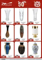 Al Morshedy Egypt offers from 15 to 19 March 2026 Mother's Day offers