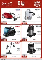 Al Morshedy Egypt offers from 15 to 19 March 2026 Mother's Day offers