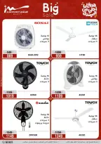 Al Morshedy Egypt offers from 15 to 19 March 2026 Mother's Day offers