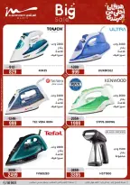 Al Morshedy Egypt offers from 15 to 19 March 2026 Mother's Day offers