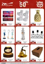 Al Morshedy Egypt offers from 15 to 19 March 2026 Mother's Day offers