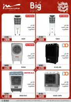 Al Morshedy Egypt offers from 15 to 19 March 2026 Mother's Day offers