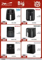 Al Morshedy Egypt offers from 15 to 19 March 2026 Mother's Day offers