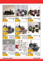 El abed Hypermarket Egypt offers from 15 to 25 March 2026 Mother's Day offers