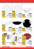 El abed Hypermarket Egypt offers from 15 to 25 March 2026 Mother's Day offers
