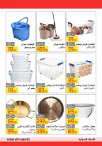 El abed Hypermarket Egypt offers from 15 to 25 March 2026 Mother's Day offers