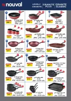 El abed Hypermarket Egypt offers from 15 to 25 March 2026 Mother's Day offers