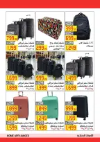 El abed Hypermarket Egypt offers from 15 to 25 March 2026 Mother's Day offers