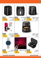 El abed Hypermarket Egypt offers from 15 to 25 March 2026 Mother's Day offers