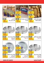 El abed Hypermarket Egypt offers from 15 to 25 March 2026 Mother's Day offers