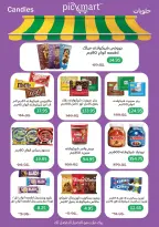 Pickmart offers in Hdayq Alahram from 14 to 20 March 2026 Eid Offers