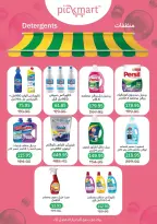 Pickmart offers in Hdayq Alahram from 14 to 20 March 2026 Eid Offers