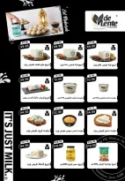 Pickmart offers in Hdayq Alahram from 14 to 20 March 2026 Eid Offers