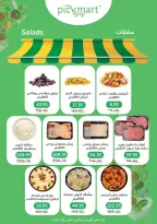 Pickmart offers in Hdayq Alahram from 14 to 20 March 2026 Eid Offers