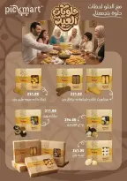 Pickmart offers in Hdayq Alahram from 14 to 20 March 2026 Eid Offers