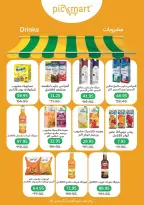 Pickmart offers in Hdayq Alahram from 14 to 20 March 2026 Eid Offers