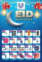 Bashaer Hypermarket Egypt offers from 7 to 31 March 2026 Eid Offers