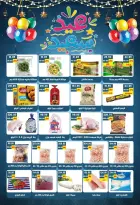 Bashaer Hypermarket Egypt offers from 7 to 31 March 2026 Eid Offers