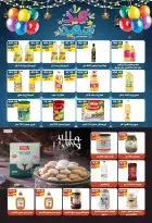 Bashaer Hypermarket Egypt offers from 7 to 31 March 2026 Eid Offers