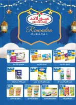 Bashaer Hypermarket Egypt offers from 7 to 31 March 2026 Eid Offers