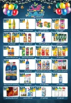 Bashaer Hypermarket Egypt offers from 7 to 31 March 2026 Eid Offers